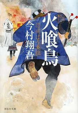 弹丸论破3未来篇海报
